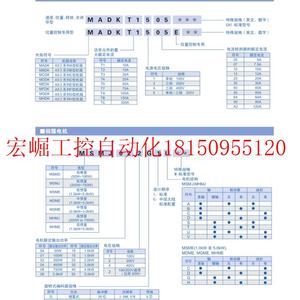 议价A5系列750W脉冲型驱动器MCDKT3520E现货