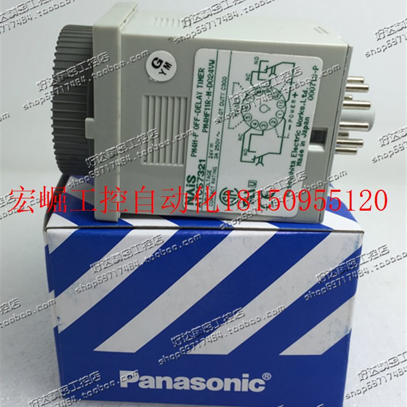 议价原装正品断电延时时间继电器 PM4HF11R-M-DC24VW ATC57现货