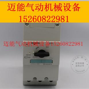 4AC10可议价 特价 西门子断路器3RV1342 全新正品 议价