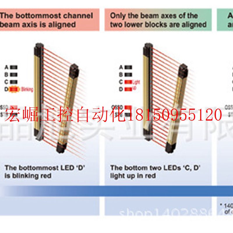 议价供应全新正品原装SF4B-H56-03光幕传感器现货