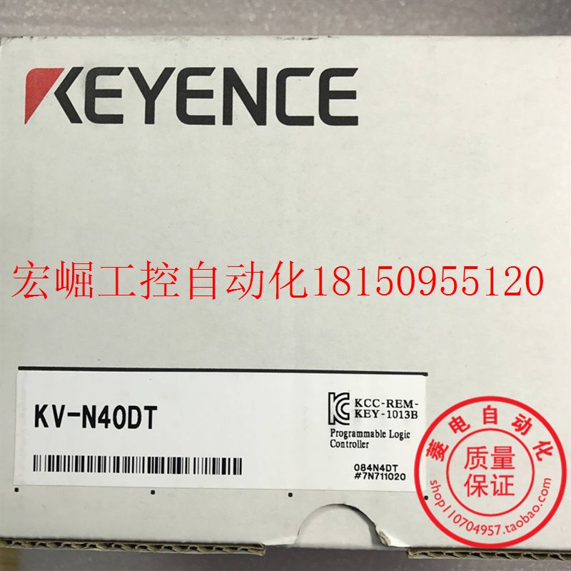 议价全新原装正品 KV-N40DT品质保证现货