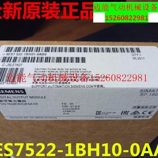 0AA0 1BH10 全新6ES7522 6ES75221BH 议价 数字量输出模块DQ16