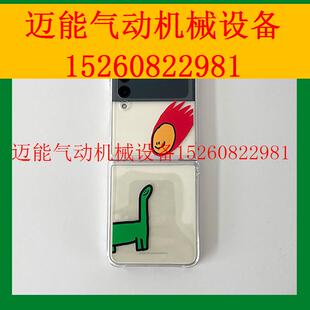 3翻盖屏F7210透明硬 适用三星zflip5手机壳4代韩国折叠式 议价