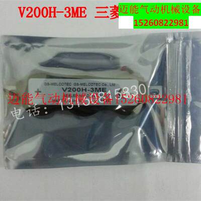 【议价】正品PLC电池 V200H-3ME 3.6V MR-S11, MR-S12伺服放