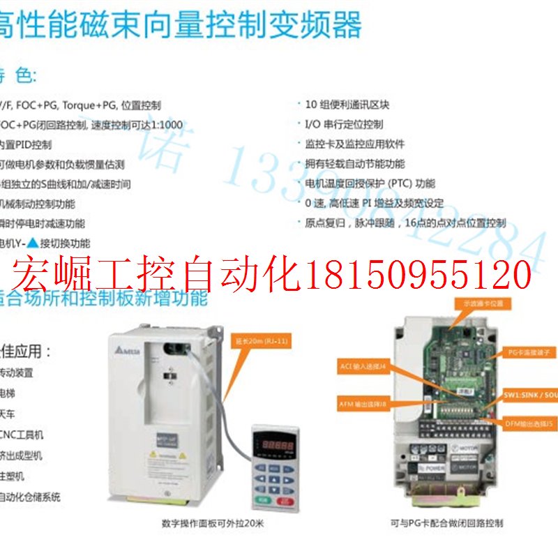 议价VFD110V43B-2全新台达变频器台达VE系列变频器 11KW变现货