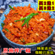 恩施榨广椒湖北特产咋杂炸胡椒渣海椒微酸生榨辣椒贵州鲊广椒海椒