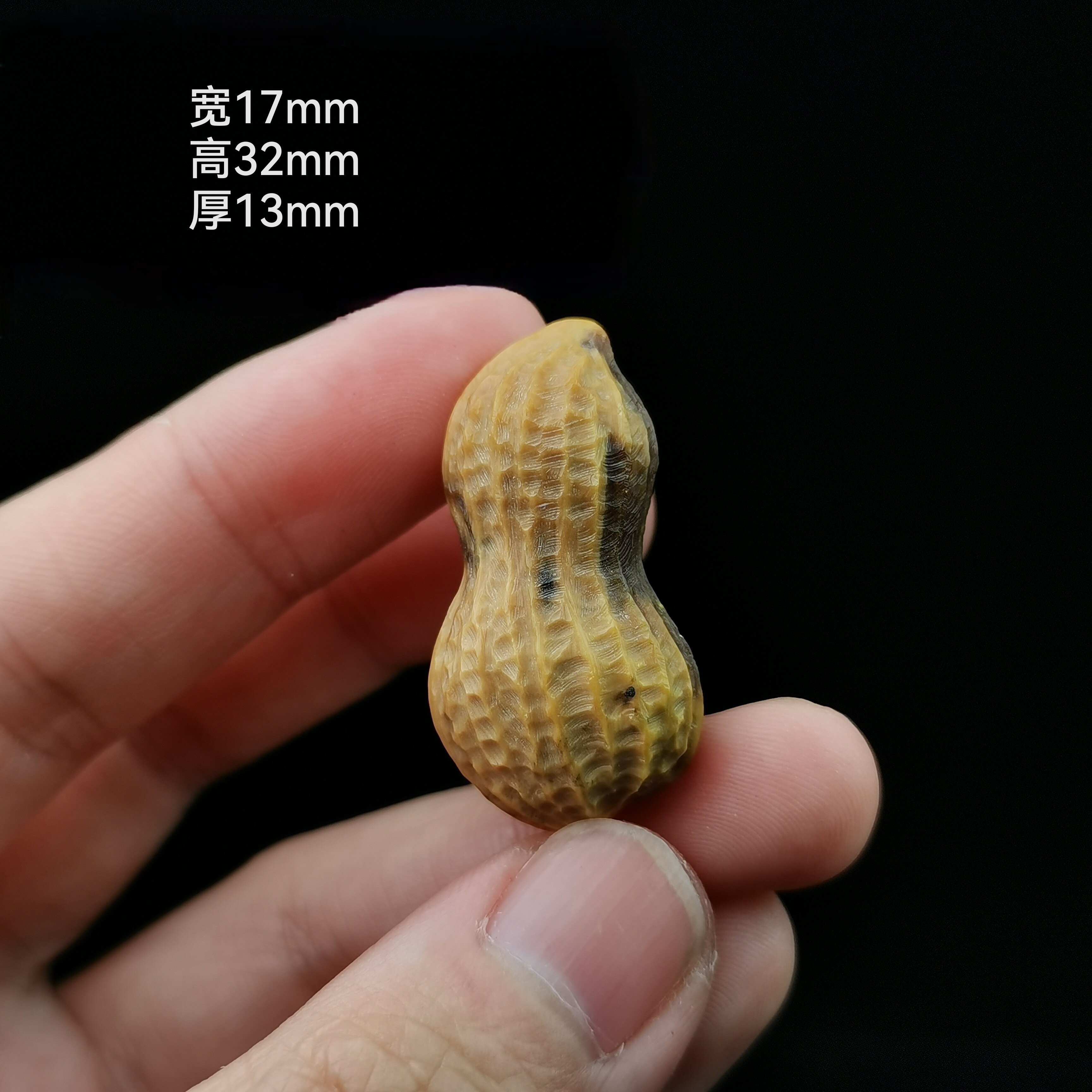 天然原矿琥珀根珀全手工雕刻花生手串挂件配饰文玩配件diy星月金