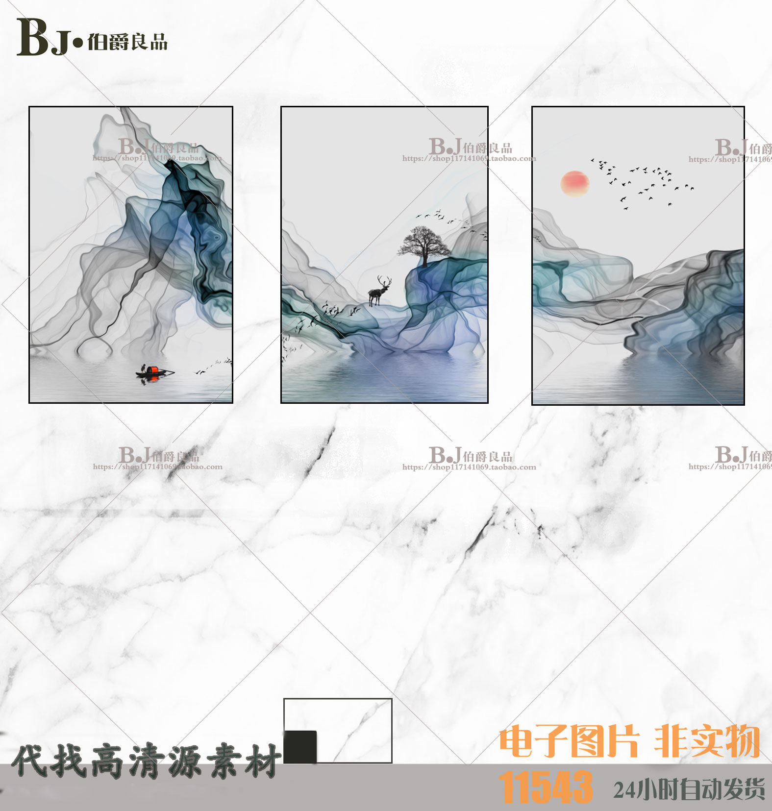 新中式禅意抽色山水麋鹿飞鸟装饰挂画客厅沙发大气玄关壁画素材