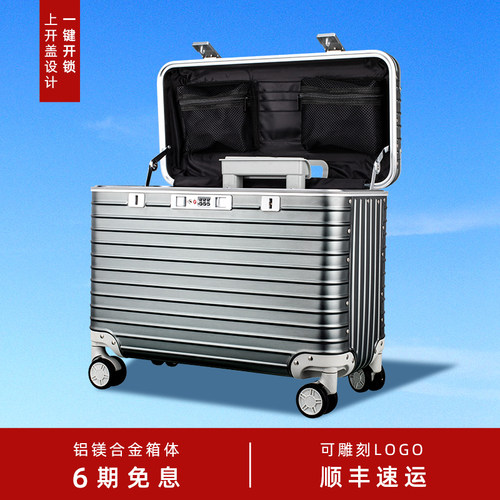 新款金属铝镁合金拉杆箱摄影箱行李箱登机箱万向轮旅行器材箱时尚 - 封面