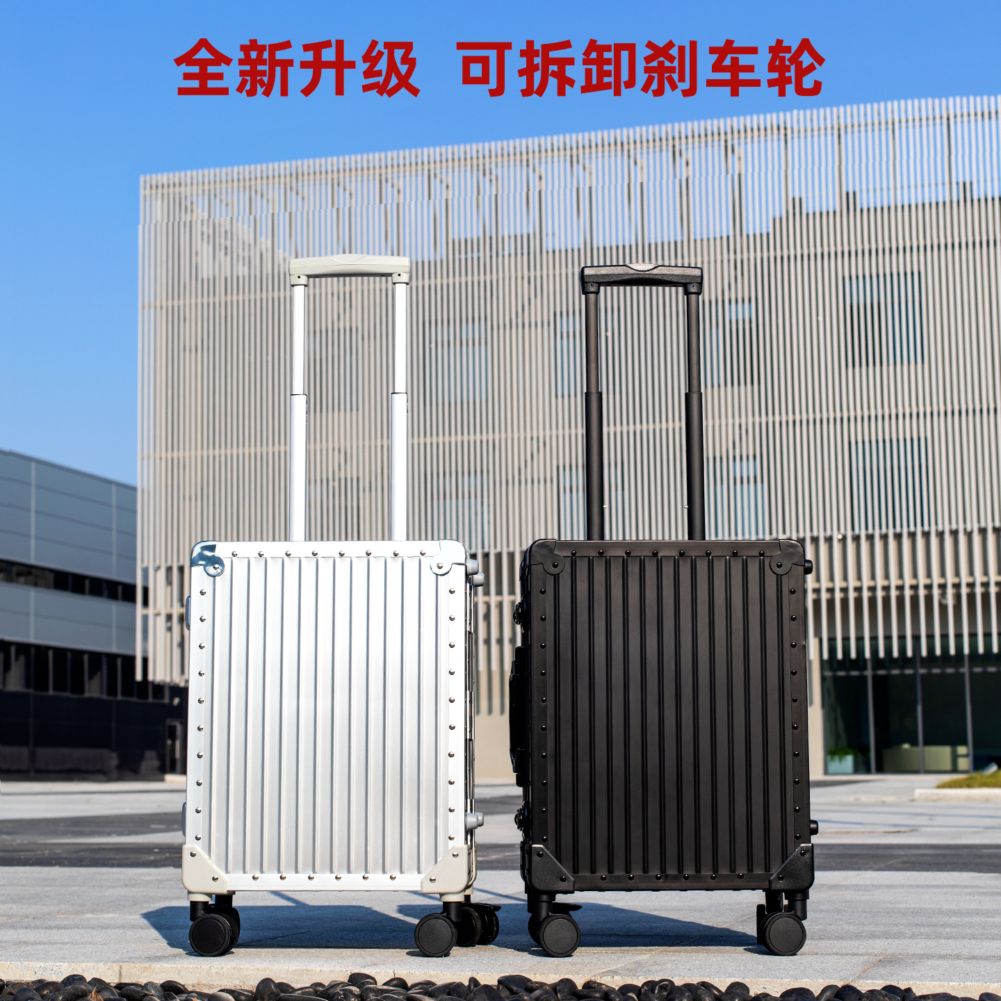 万立德铝合金拉杆箱万向轮相机箱