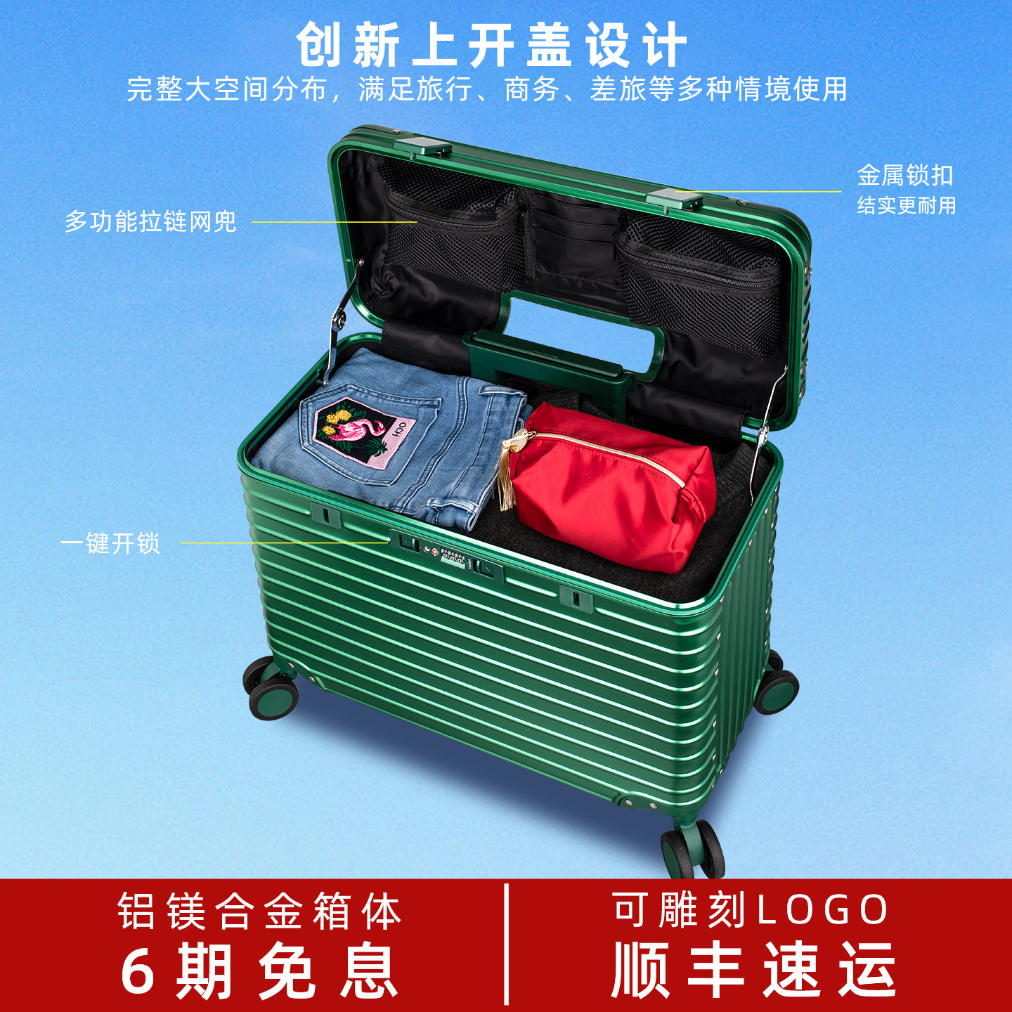 新款铝镁合金摄影器材箱万向轮图片