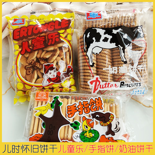 华声8090怀旧儿童乐奶油饼干