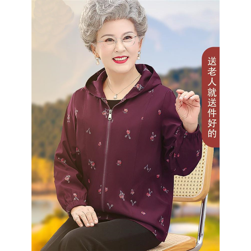 老年人春装女奶奶风衣外套60岁70中老年妈妈春秋季薄款连帽夹克衫