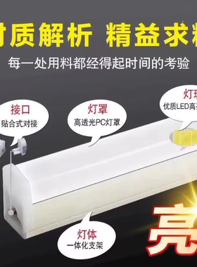 独佳方形T5LED灯管无频闪一体化1.2米日光灯超亮全套节能照明灯