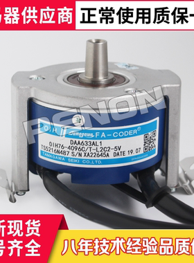 全新原装TS5216N487多摩川编码器N472 N489 N510 N2503正品现货