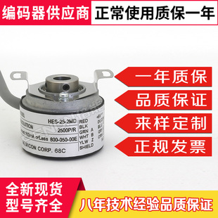 正品 全新HES 1024 器01 2MD编码 原装 2048 036