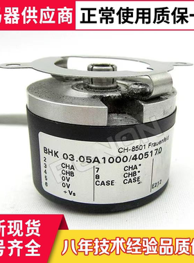 热销现货BHK 03.05A1000405170编码器406022/400045/400073/40682