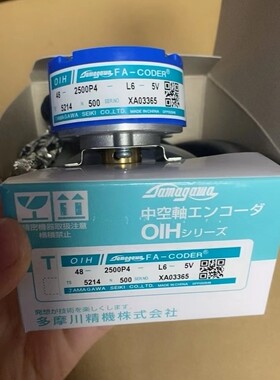 原装现货TS5214N500 OIH48-2500P4-L6-5V多摩川编码器N570