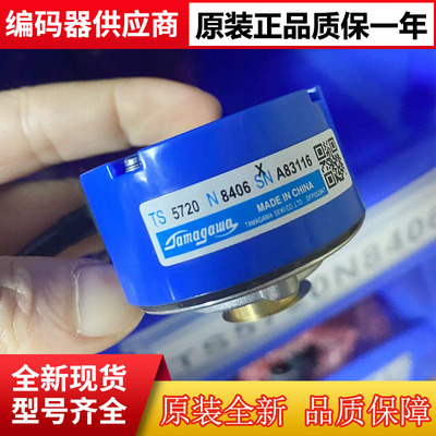 全新TS5720N8406原装正品多摩川TS5720N8412现货TS5720N8401N8417