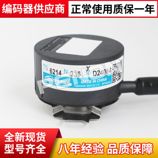 原装 现货TS6214N332多摩川伺服电机编码 器TS6214N336安装 指导 正品