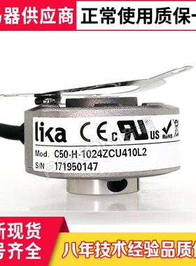 C50-H-1024ZCU410K编码器C50-H-1024ZCU410  C50-H-1024ZCU410L