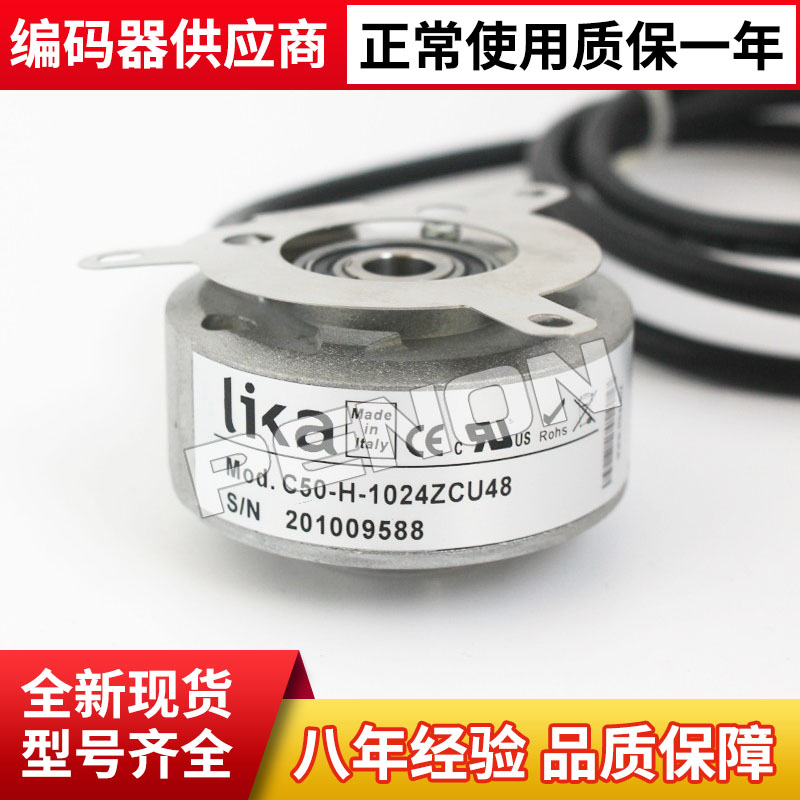 莱卡编码器原装正品全新