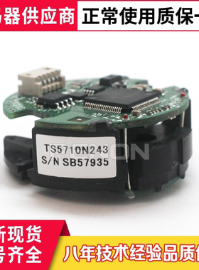 全新原装多摩川伺服电机编码器 TS5710N243  TS5710N240 N244现货