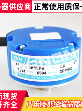 原装正品编码器OIH48-2500P8-L6-5V TS5214N6500 N6501 N6504
