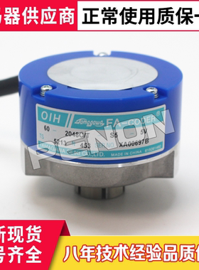 全新原装多摩川 TS5213N453 OIH60-2048C/T-S5-5V日立电梯编码器