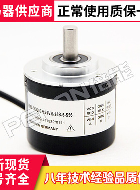 RI50-O/300ER.21VB-15S-5-S56编码器0/500-360-500-600-1024-2048