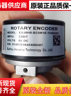 原装现货EA38H/H8-B23M16/B23-T5N3R1/TH5N3R11-TH5N3X伺服编码器