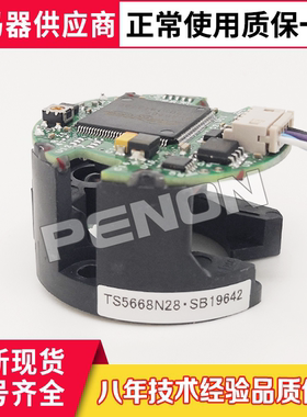 全新原装正品TAMAGAWA多摩川编码器TS5668N28伺服电机编码器 现货