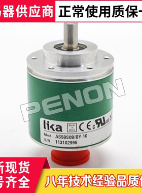 全新原装AS58S08/BY-10莱卡编码器AM5812/4096PB-10现货当日可发