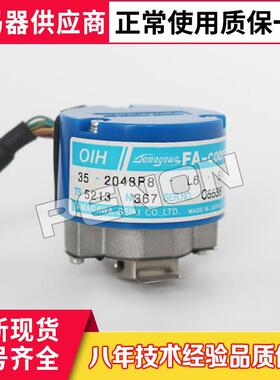 全新原装正品TS5213N367多摩川编码器TS5213N371 TS5213N365现货
