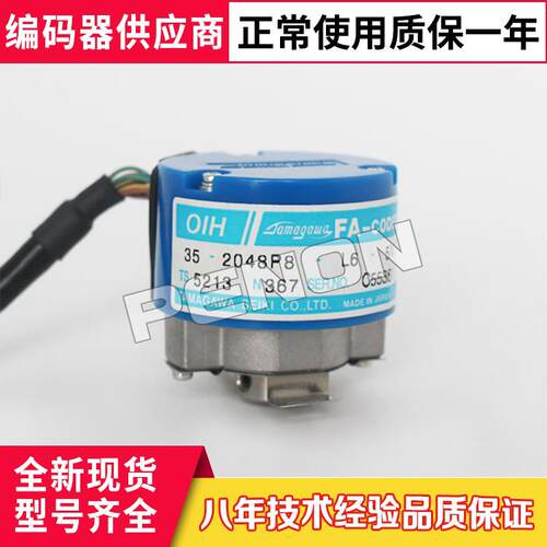 全新原装正品TS5213N367多摩川编码器TS5213N371 TS5213N365现货