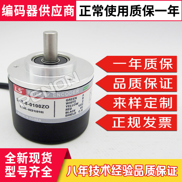 S48-8-0100ZO编码器VL ZV ZC ZT VL-SC ZN-0360-0600-1024-2000