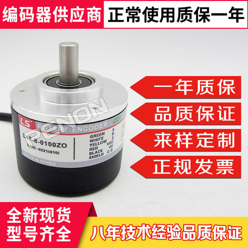 S48-8-0100ZO编码器VL ZV ZC ZT VL-SC ZN-0360-0600-1024-2000
