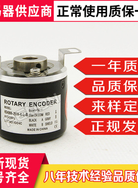 电梯门机现货HD40H8-2500-4-L-B编码器LBJ-269-1000 LBJ-166-1024