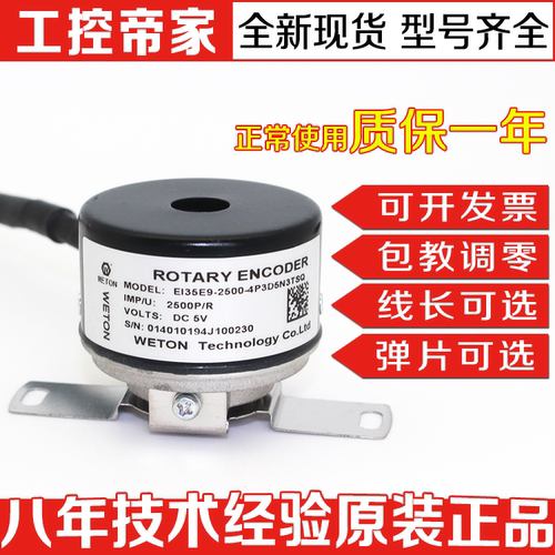 全新原装EI35E9-2500-4P3D5N3TS2Q汇川H8-5P-TSQ-TS3-TS2-3TSI