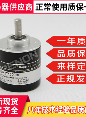 TRD-2T1000BF编码器360-500-600-1024-2000-2500-2M-3M