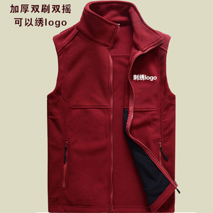 高档摇粒绒马甲定制抓绒工作服马甲背心加厚外套定做秋冬季logo