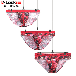 高叉运动鸟巢三角裤 男花内裤U凸超薄款透气速干冰丝质性感中低腰