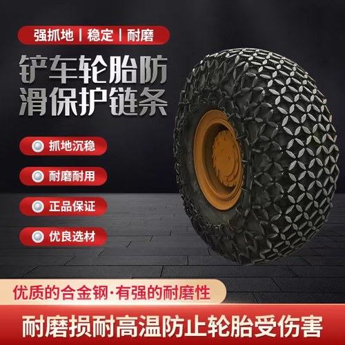 20305060轮胎装载机