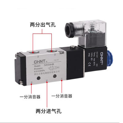 电磁气动阀N4V210-08正泰二位五