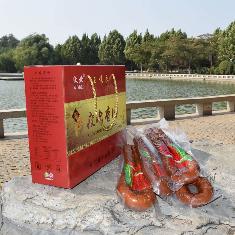 窝北王传永香肠熏肠手掰肠礼盒