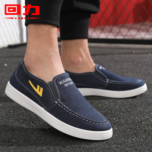 回力帆布鞋男士休闲一脚蹬帆布鞋