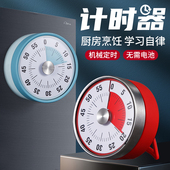 厨房计时器机械式 学生闹钟时间管理 烘焙定时器提醒器带磁铁便携式