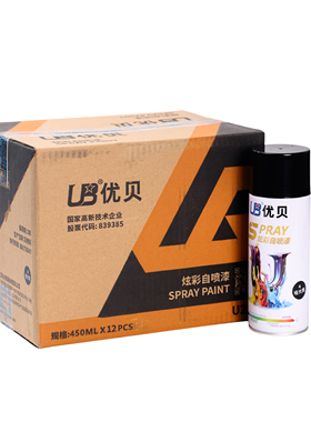 优贝4#哑光黑自动炫彩喷漆手摇喷漆家具汽车金属黑色油漆