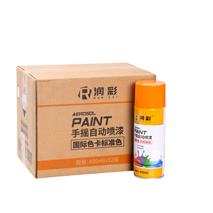 【一箱12瓶】润彩手摇自动喷漆RAL9016#交通白劳尔ral色卡油漆