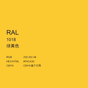 三和使命必达定做手摇自动喷漆 RAL1018锌黄色劳尔国际色卡手摇漆